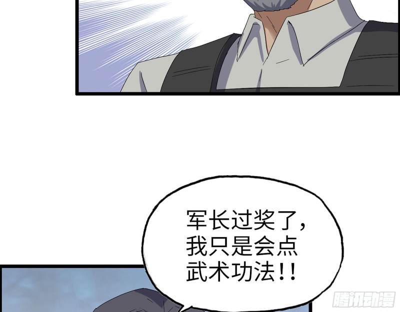 305- 赵蔷回归2