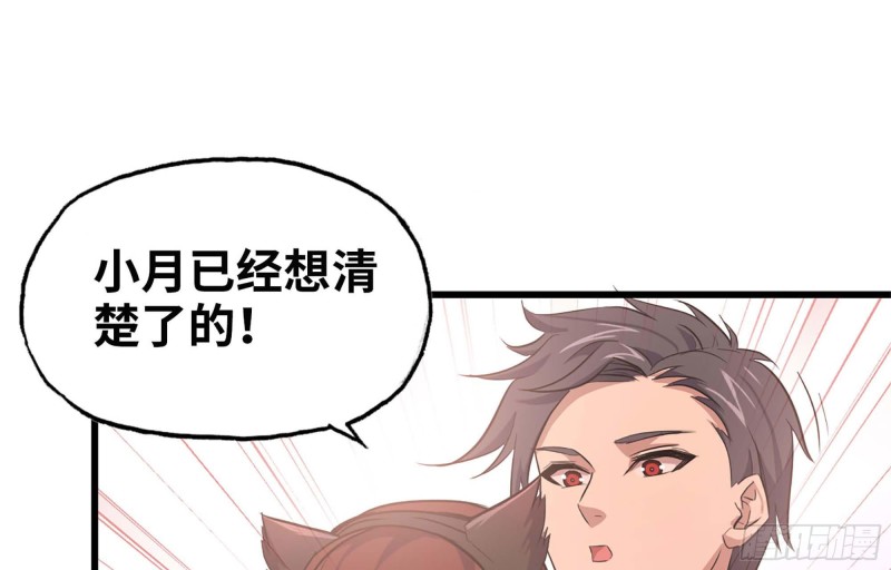 40- 醋意22