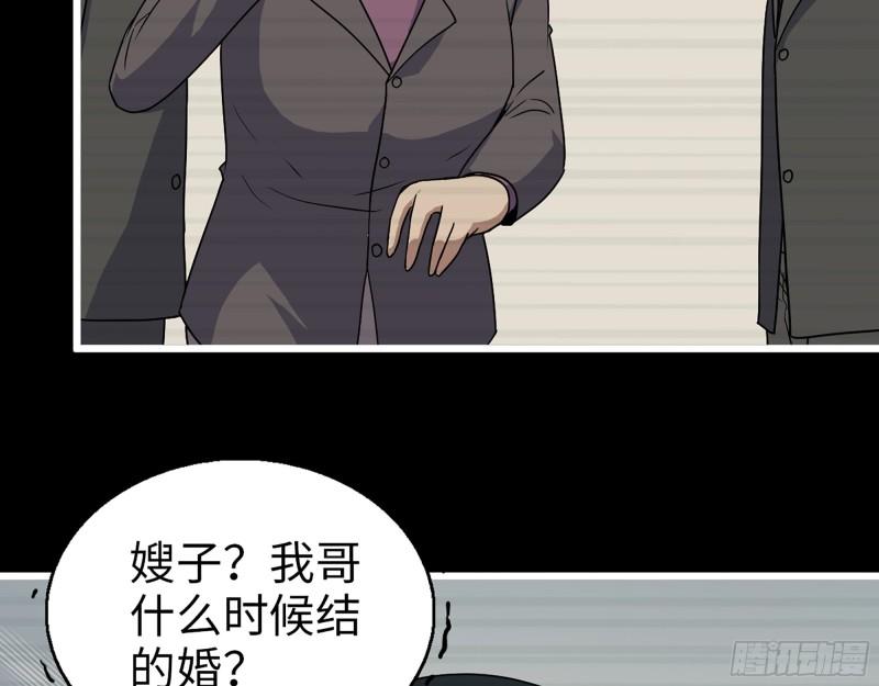403- 密谋12