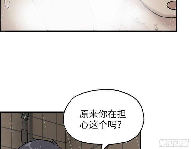 453- 我爱的是你本身26
