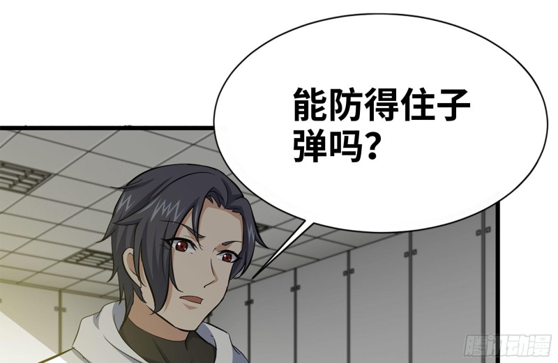 111-师父的身世61