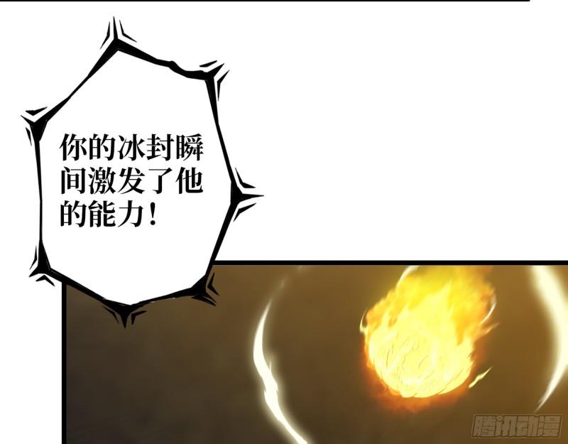 476- 新技能27