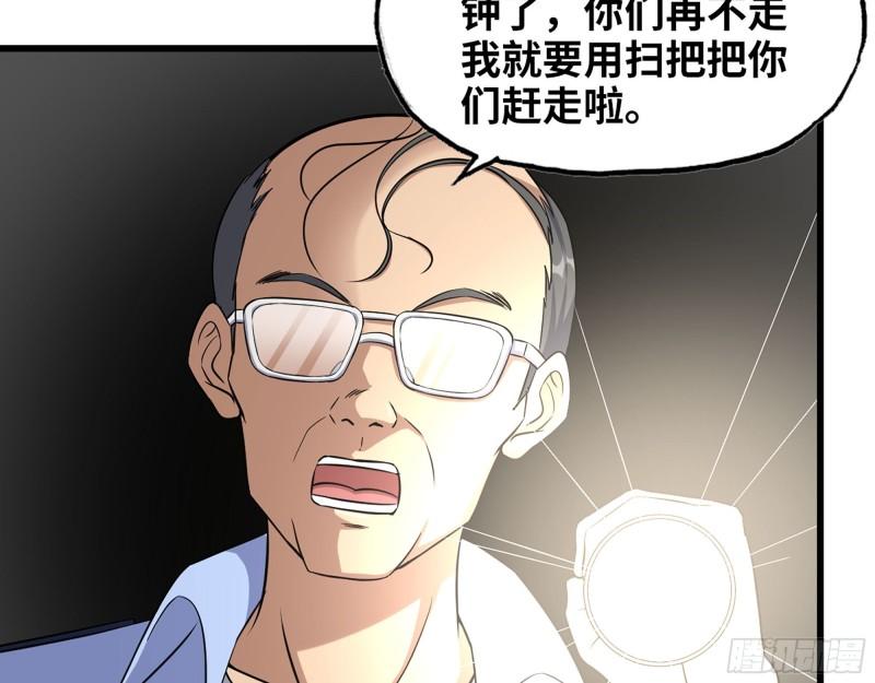 462- 操刀鬼·关西53