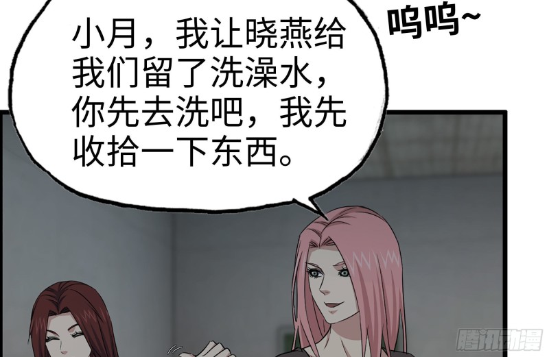 154-打赌11
