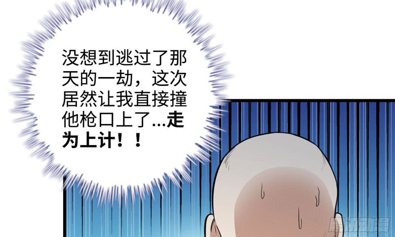 49-不情之请？48