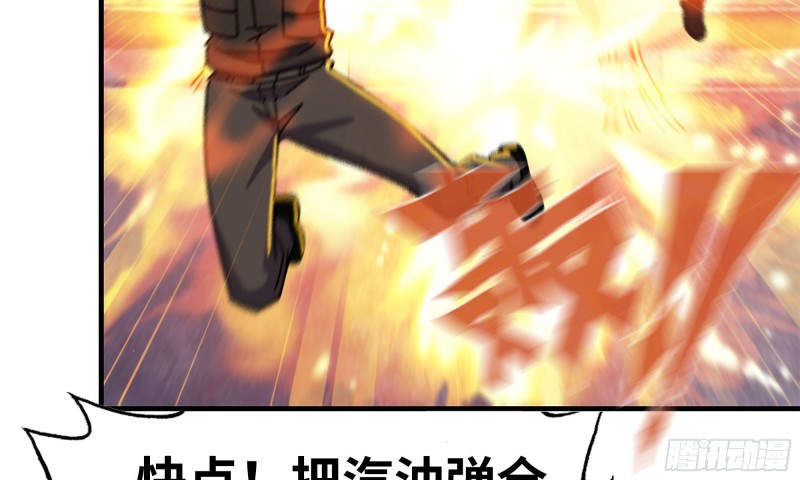 76-打火机16