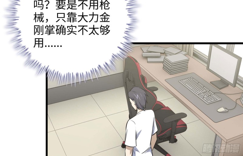 46- 赵倩的电话66