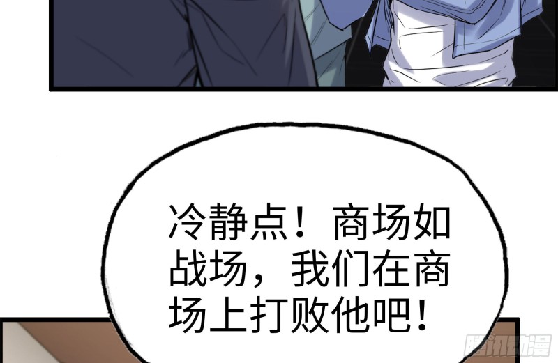 160-针锋相对63