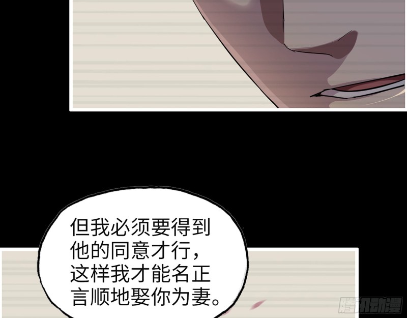 325- 他的承诺27