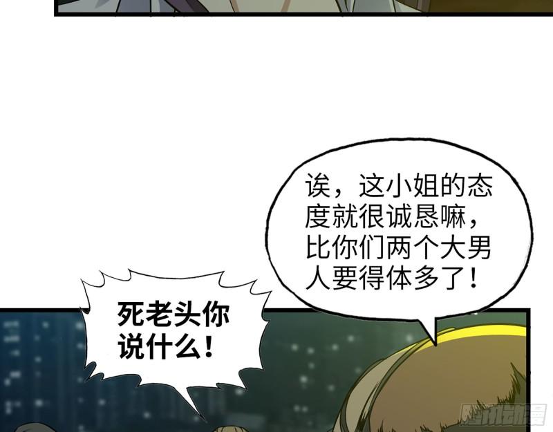 461- 神秘人39