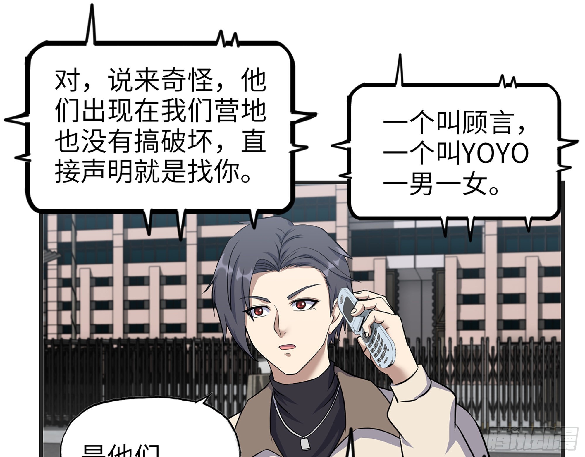 618- 突破口51