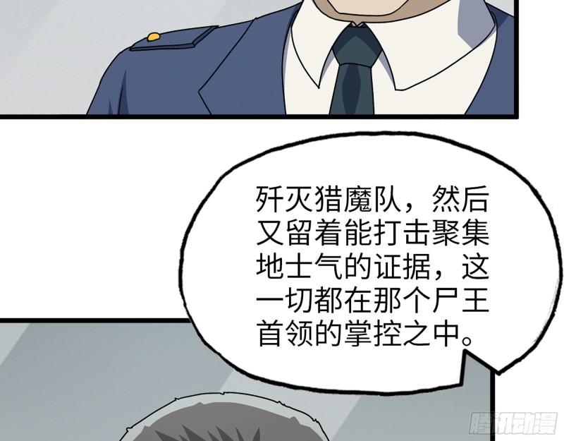 381- 他们没有白死39