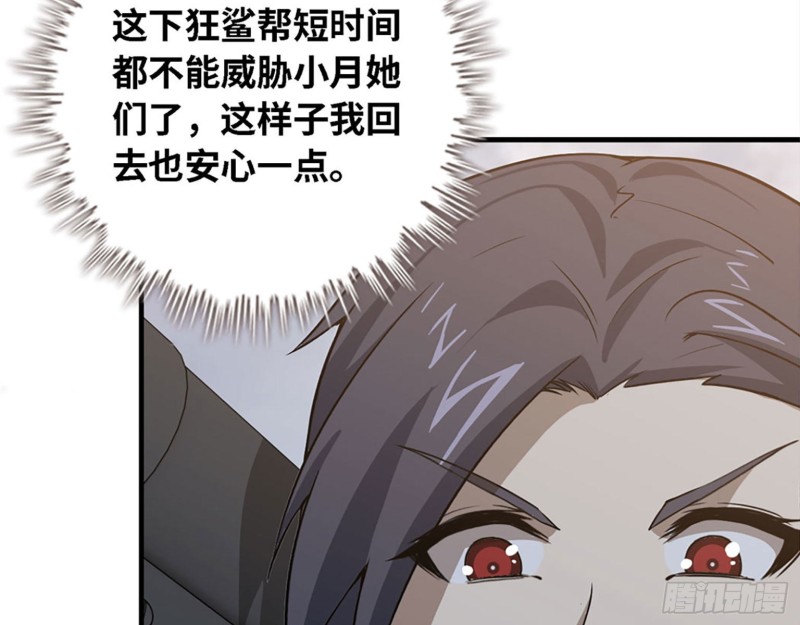 30- 成功！9