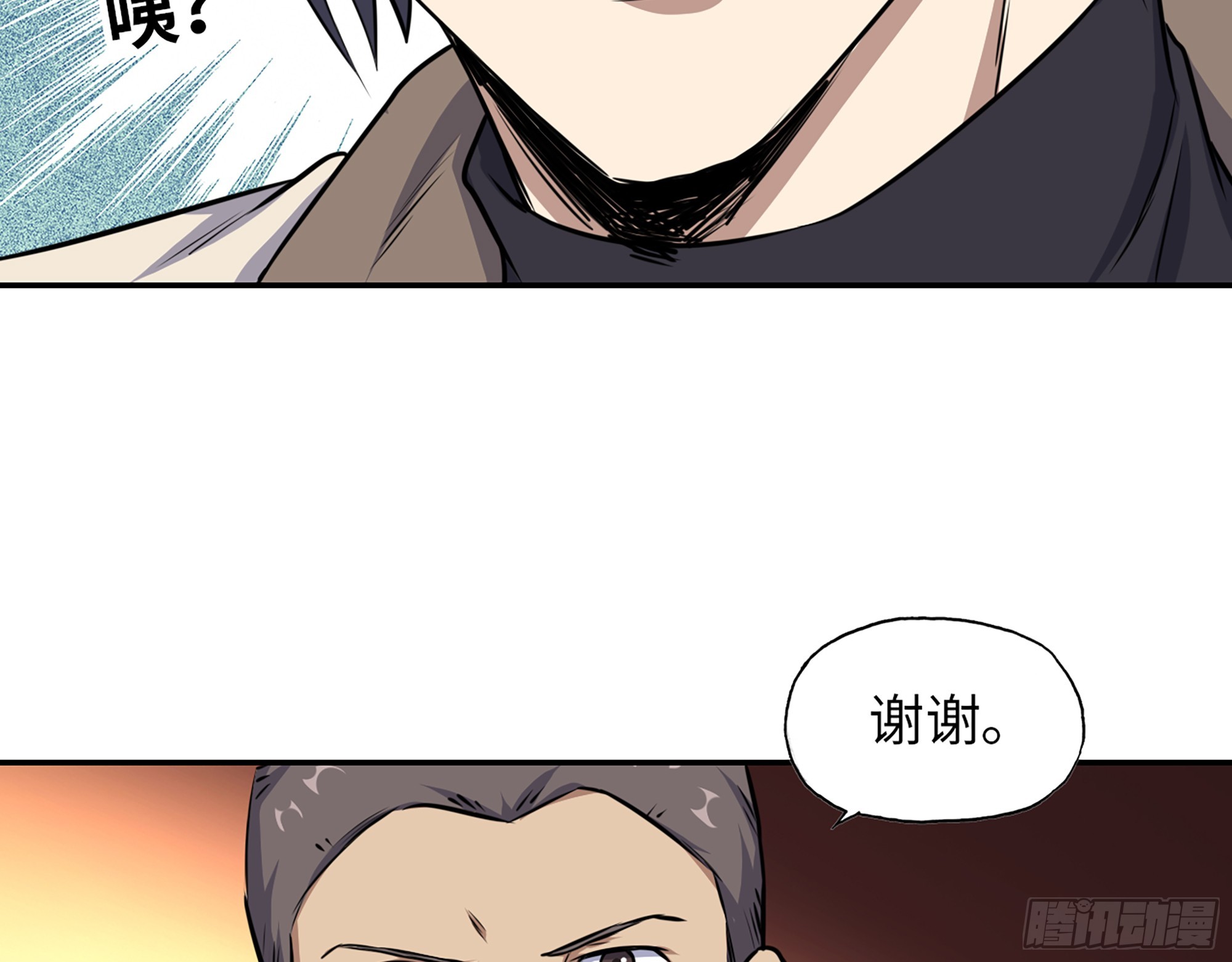666- 谢谢27