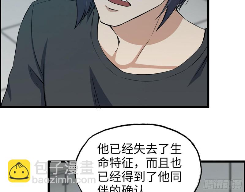 314- 我们来接你了62