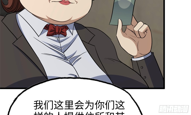 62-金爷币7