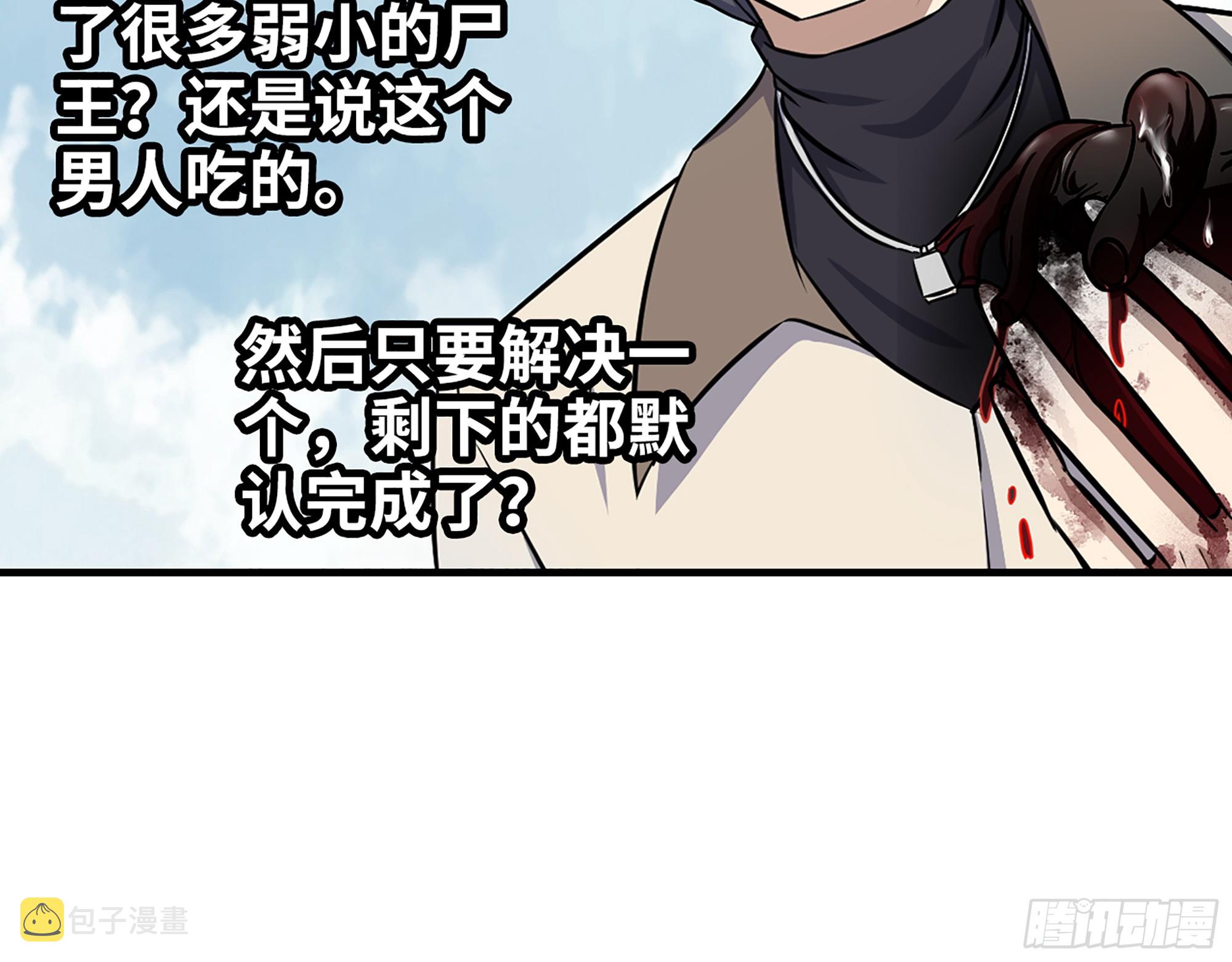 651- 迷茫的心25