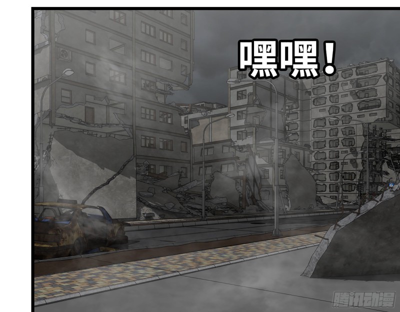 297- 吞噬？17