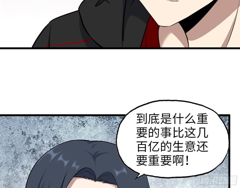 459- 商讨股份18
