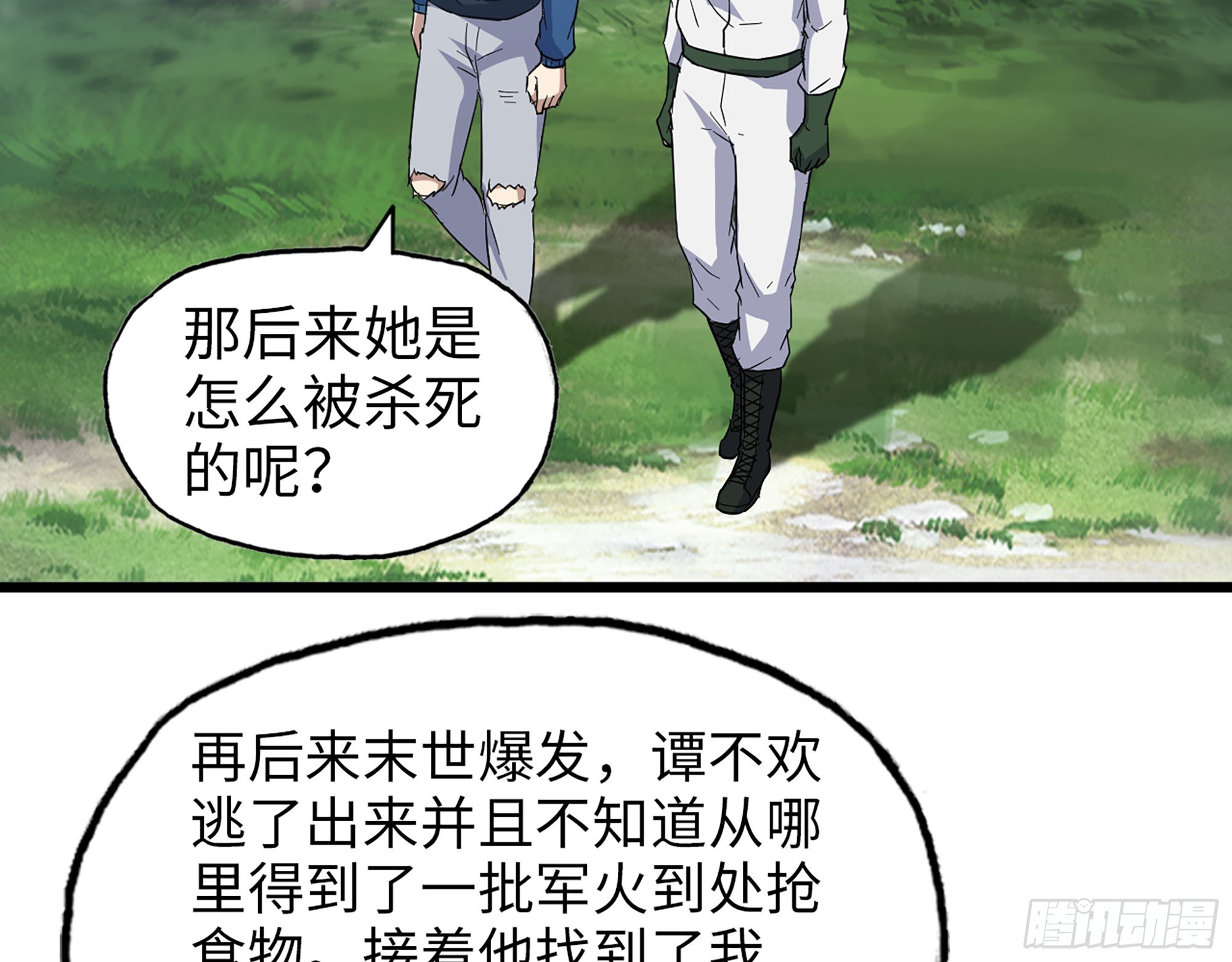 584- 错误的事68