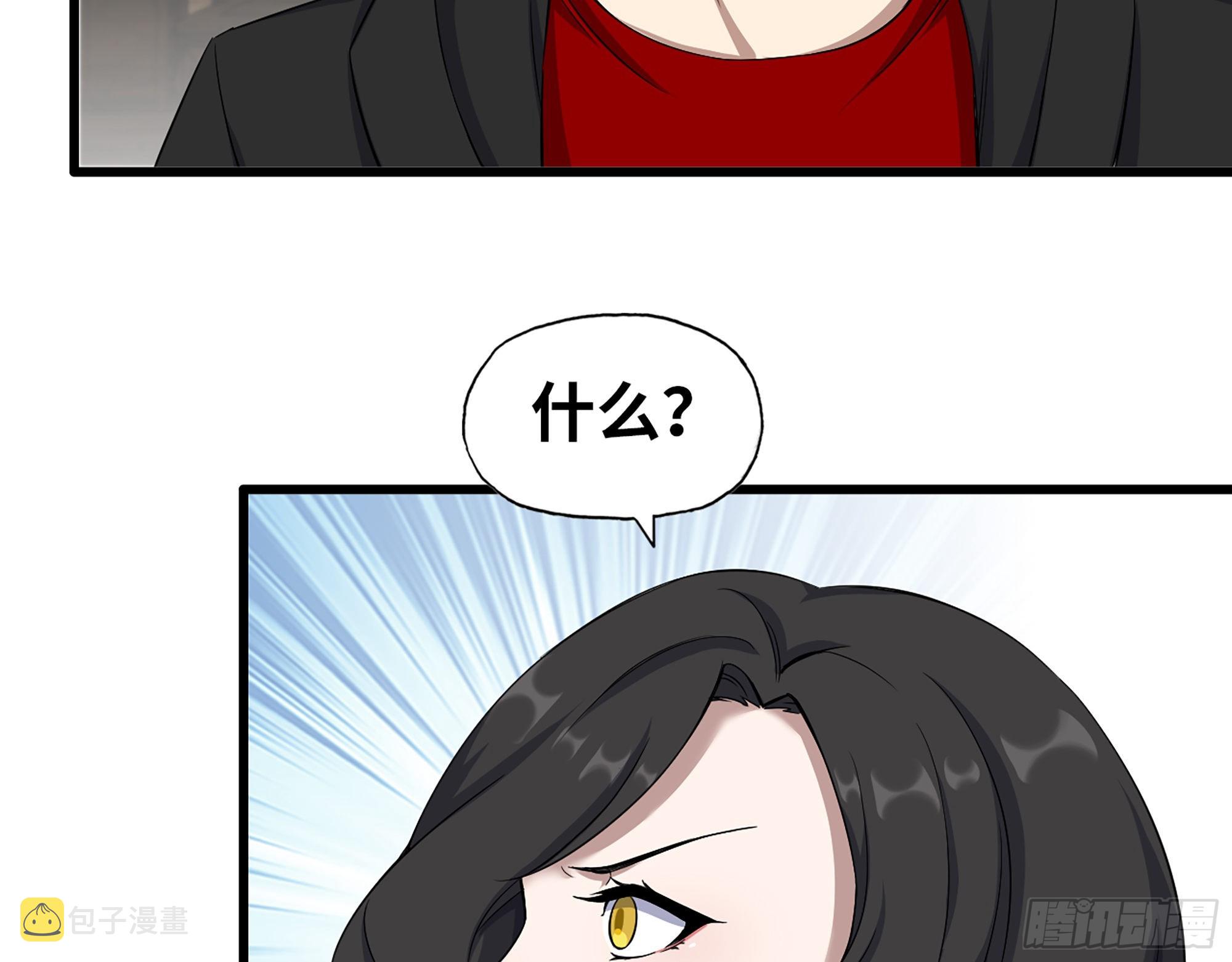563- 耍花招？58