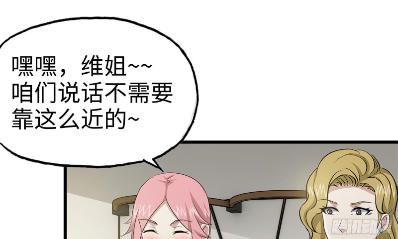 87-被识破21