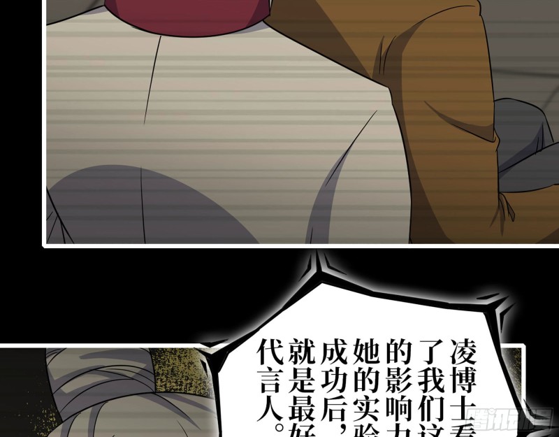 276- 末日真相12