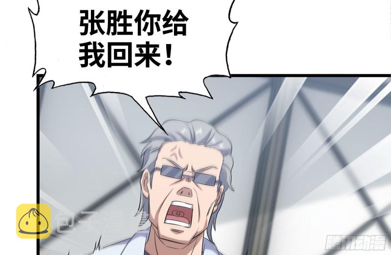 181-独自侦察11
