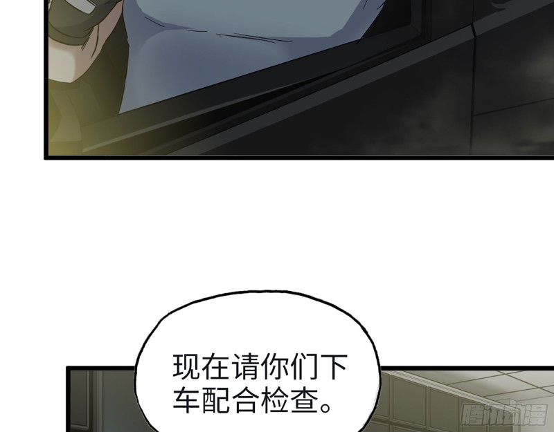 349- 潜入基地49