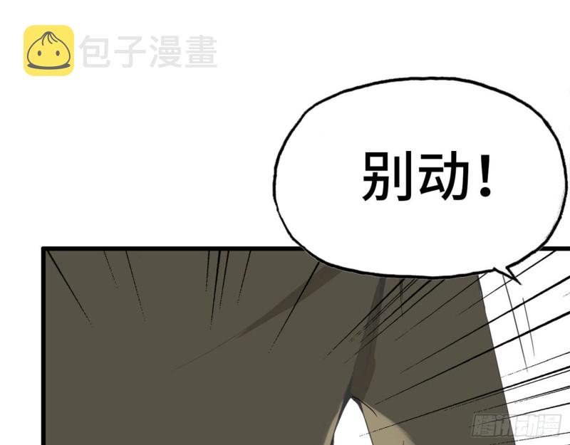 23- 潜入狂鲨帮32