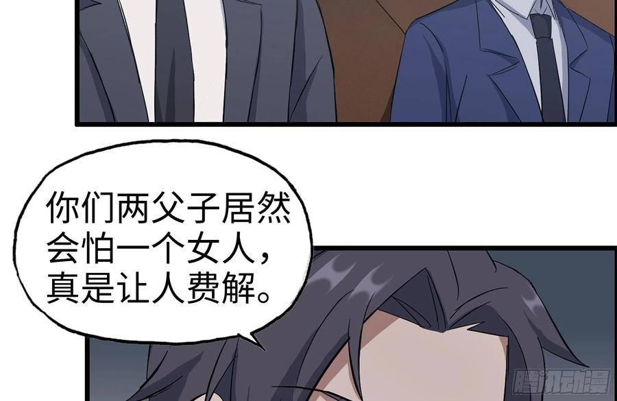 237-凌夫人83