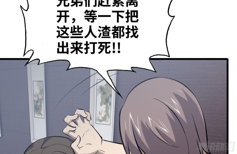 100-新尸王出现？15