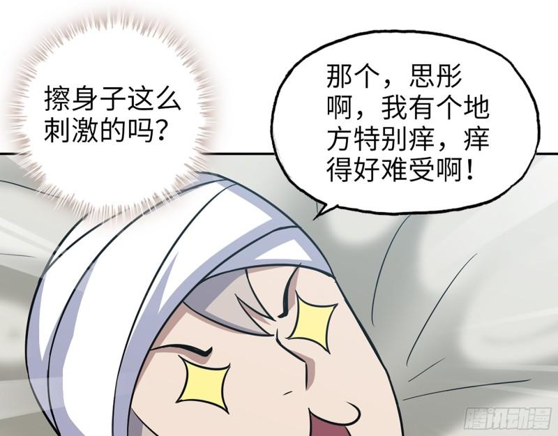 497- 谎言穿帮1