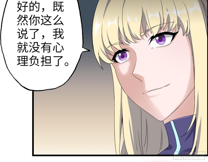 363- 小月对战王斌26
