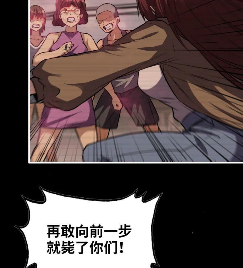733 31- 侵略者37