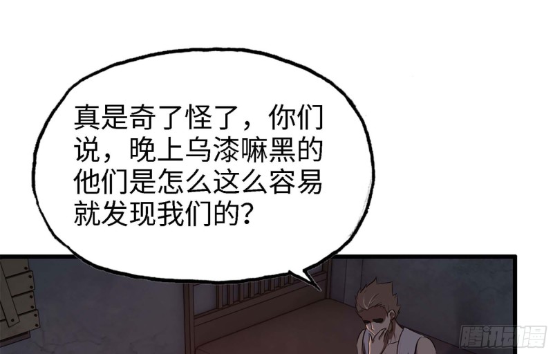 42- 徒走者来袭25