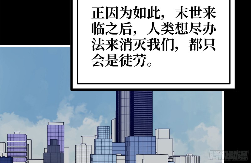 182-六眼怪物76