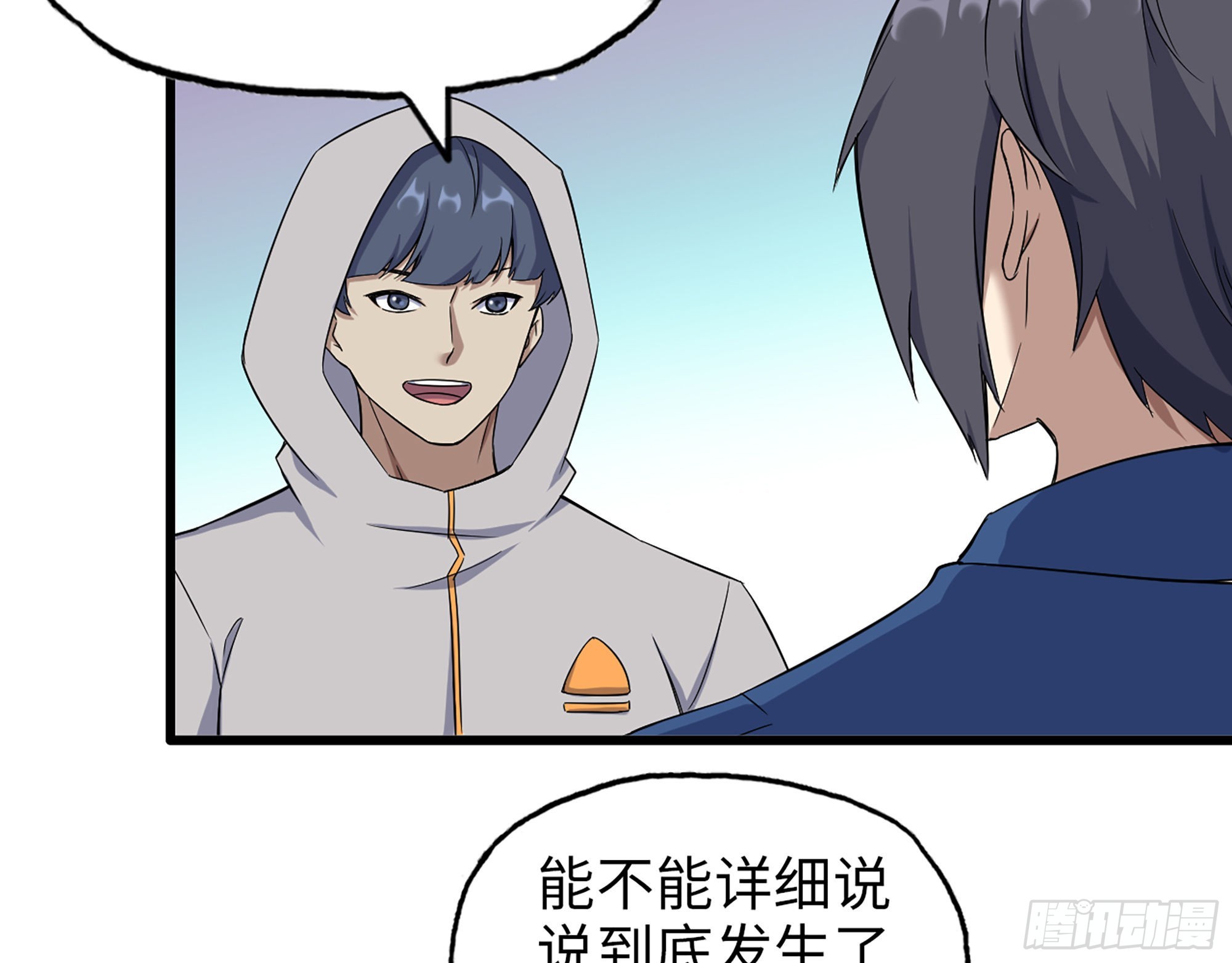 564- 奇怪的病59