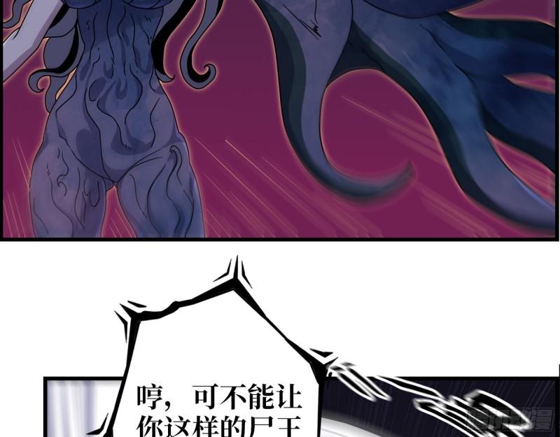 472- 乌丽红的往事17
