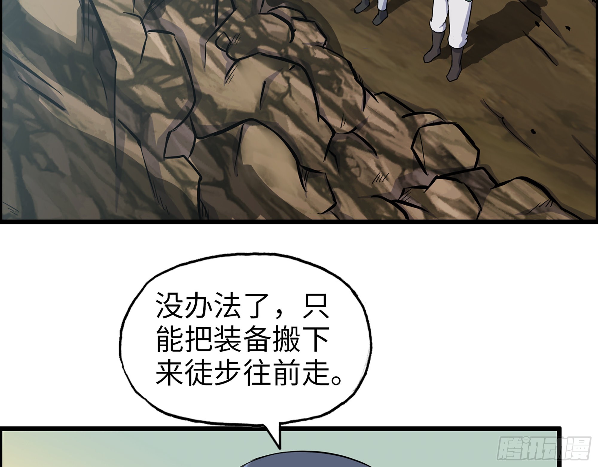 567- 消失？32