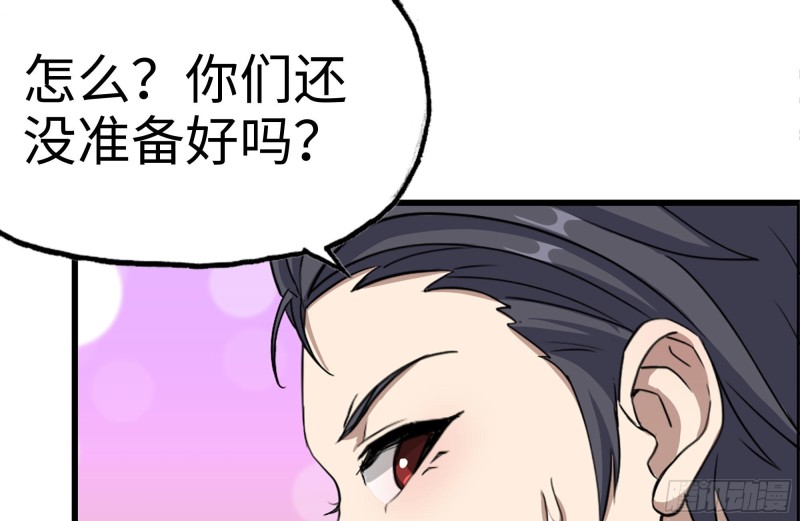 157-准备战斗27