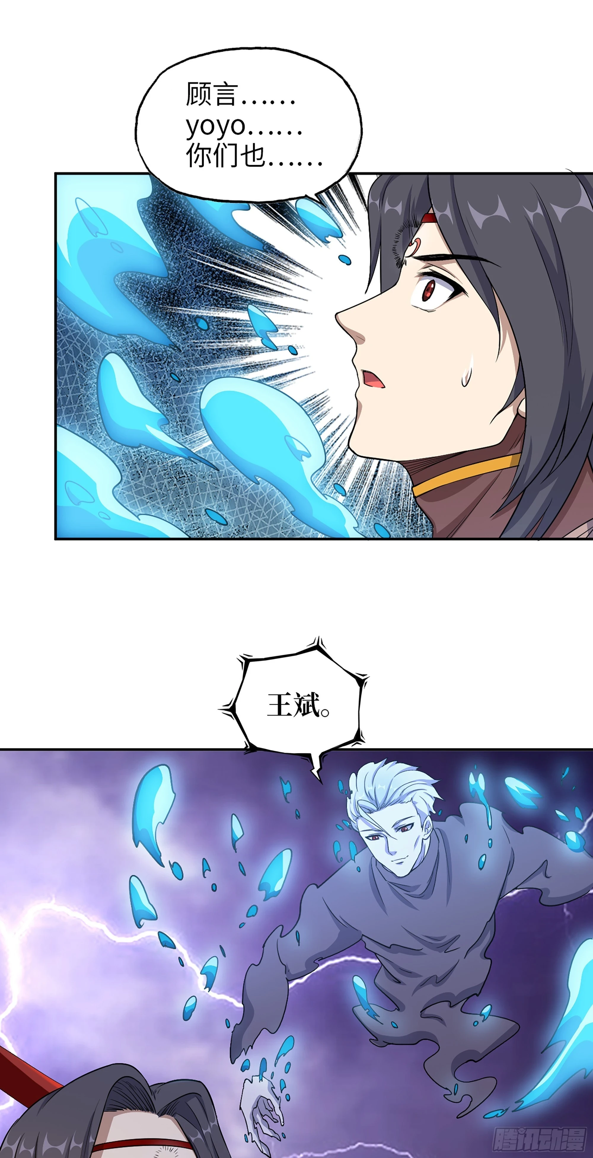 676- 那就拜托了5