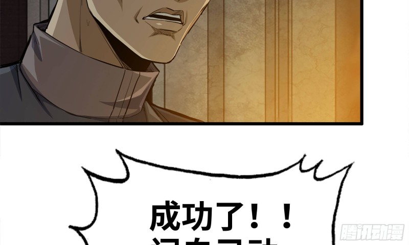 73-揭竿而起89