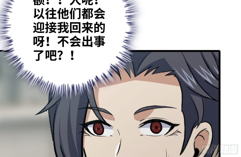 112-人类军部队11