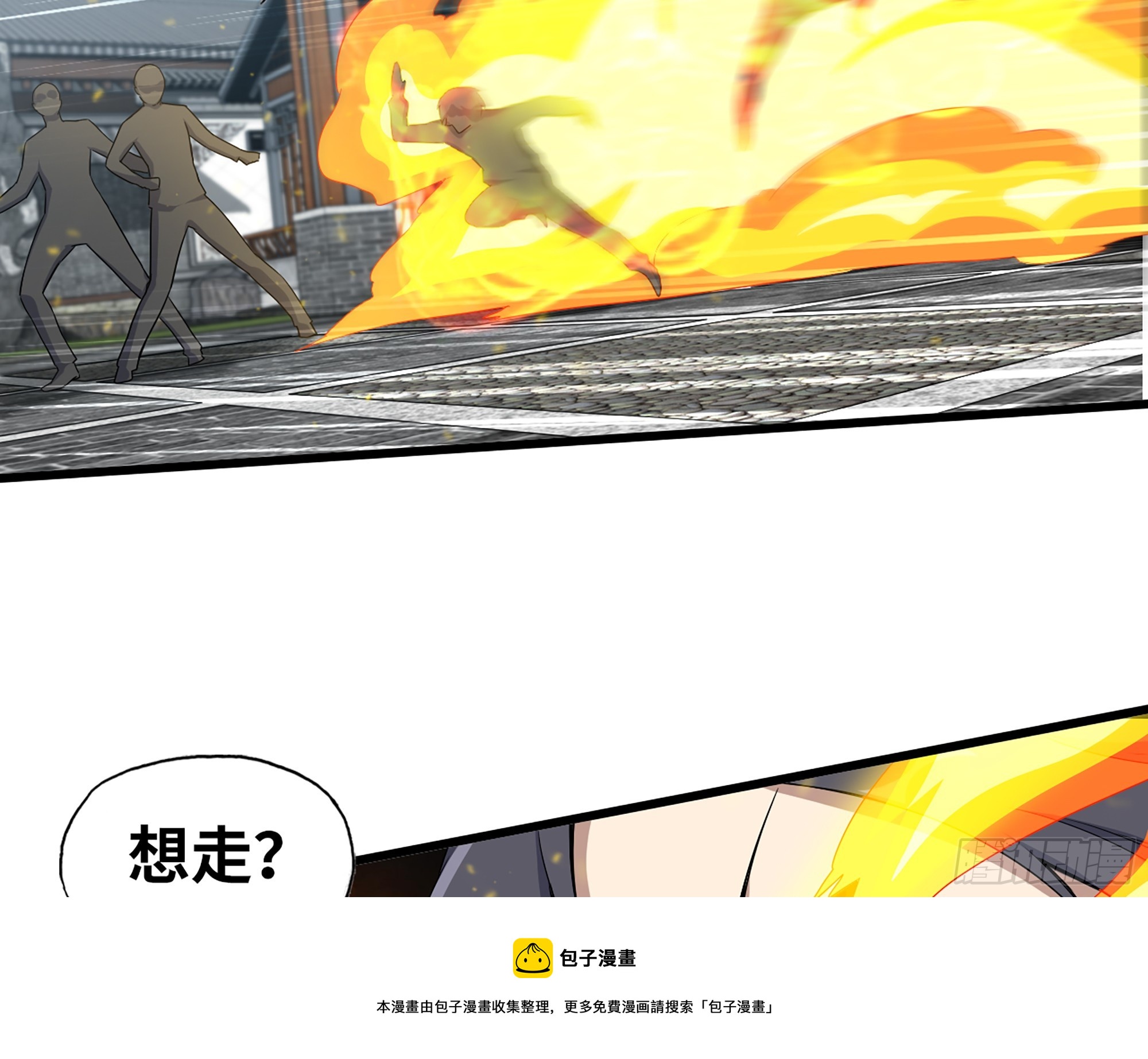 661- 叛变49