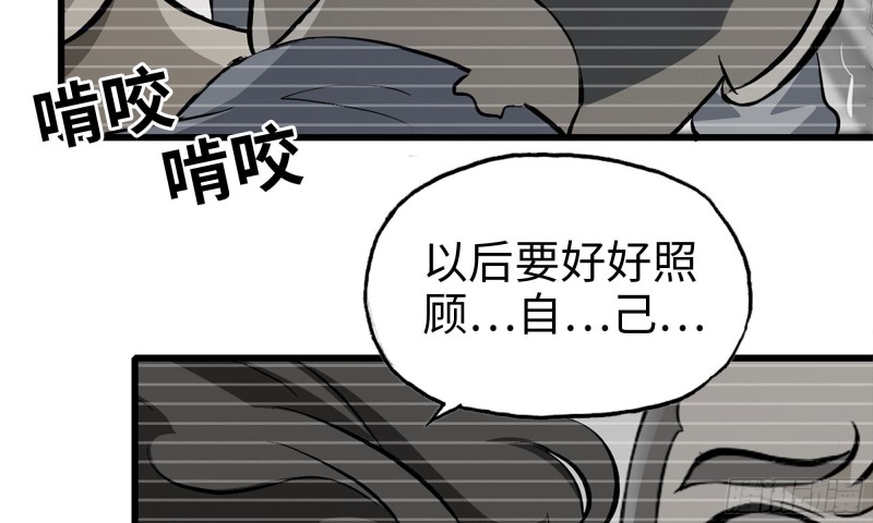 78- 杀戮嗜好105