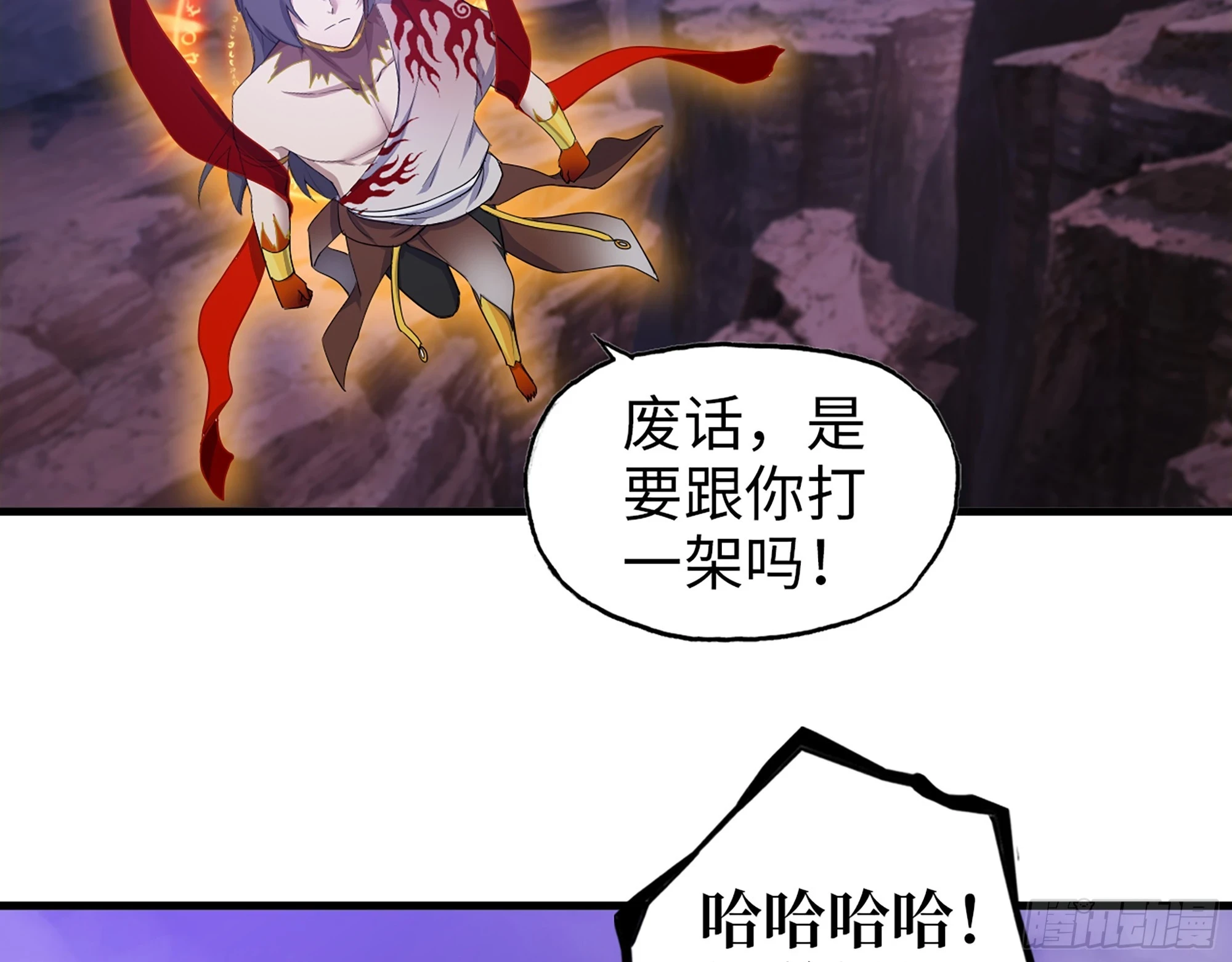 670- 碍事的穿越者13