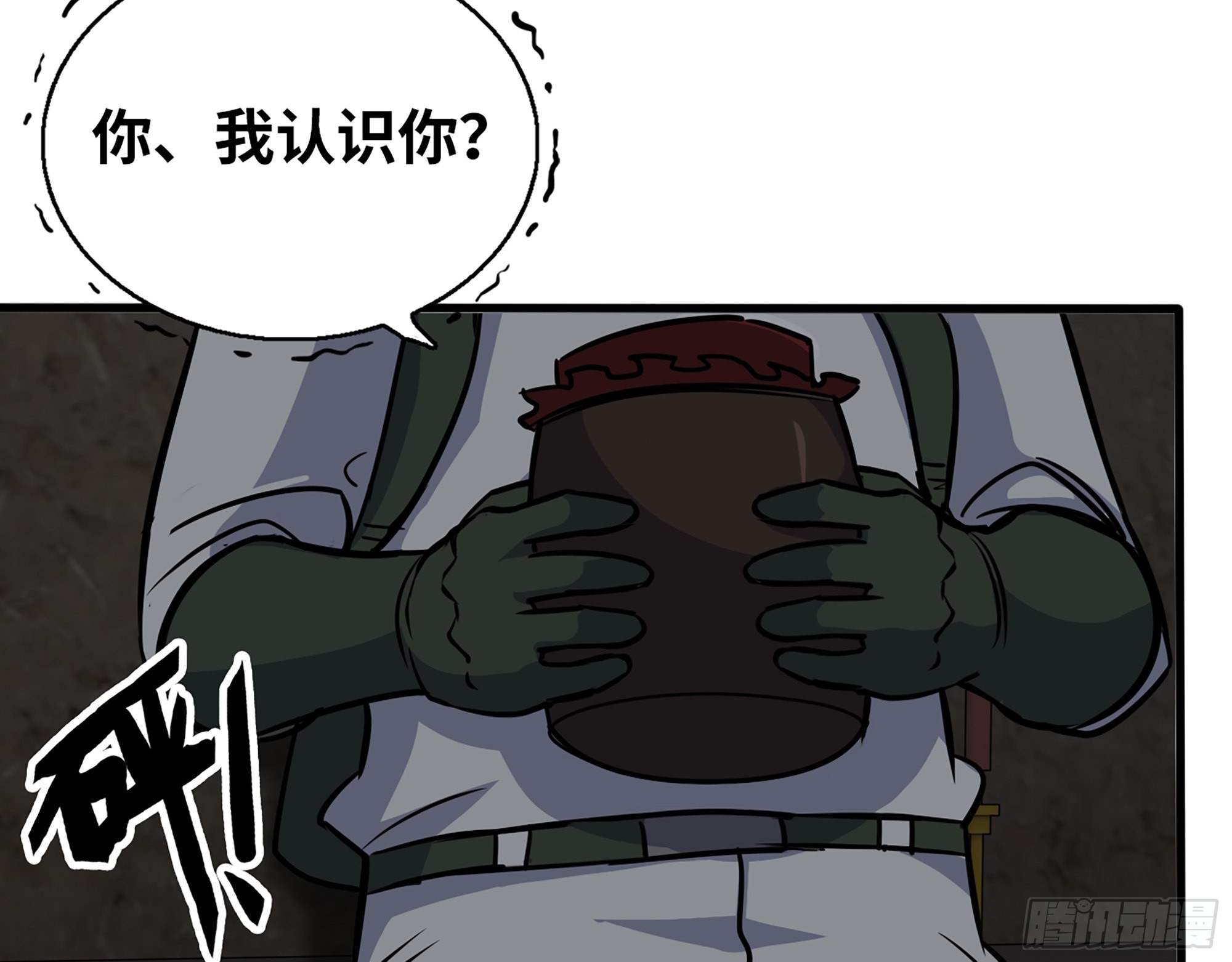 572- 真心游戏16