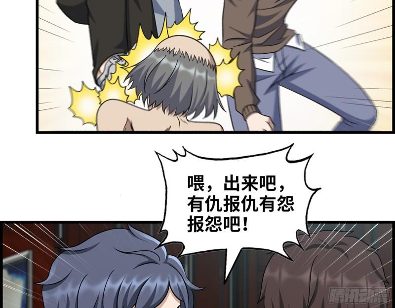 399- 悲惨下场18