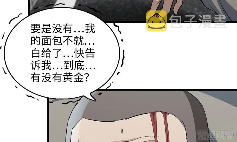 79-连更0118
